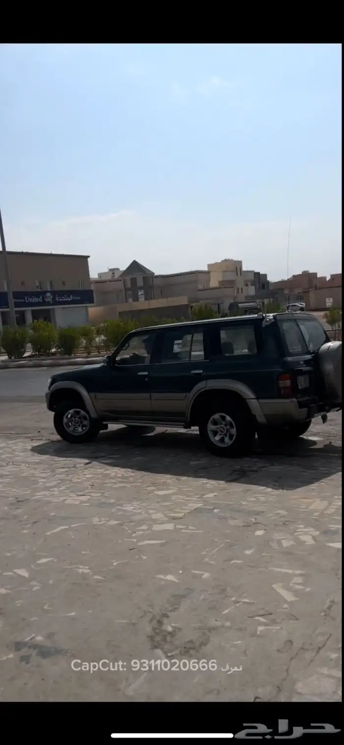 سوبر سفاري 98 0