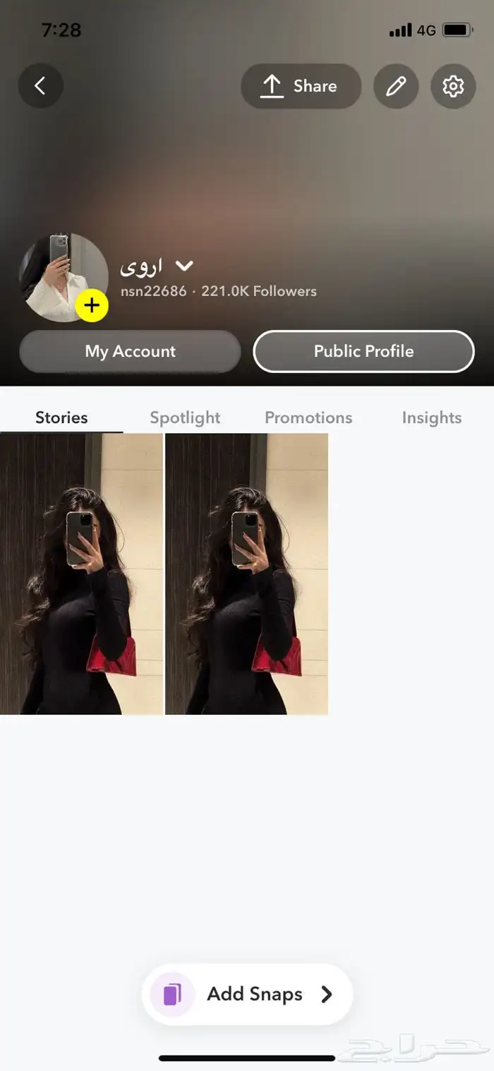 حساب سناب شات 176 الف متابع للبيع 0