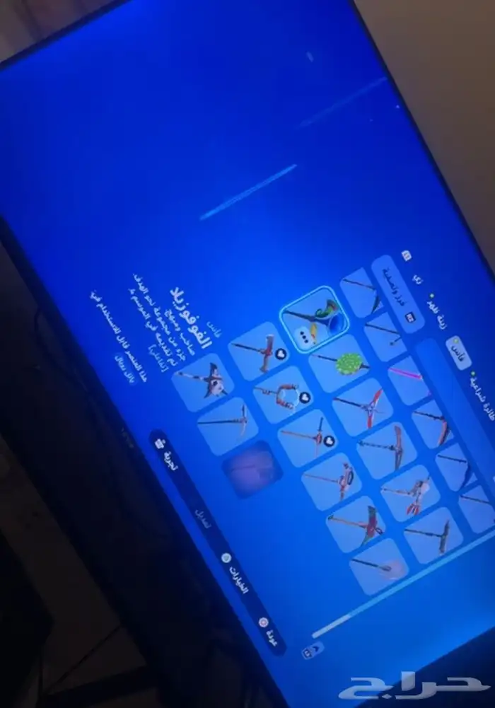 فورت نايت حساب ترافيس كوت وشيطون 22