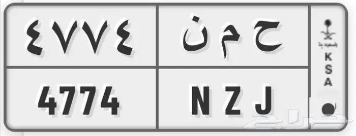 لوحة خصوصي 0