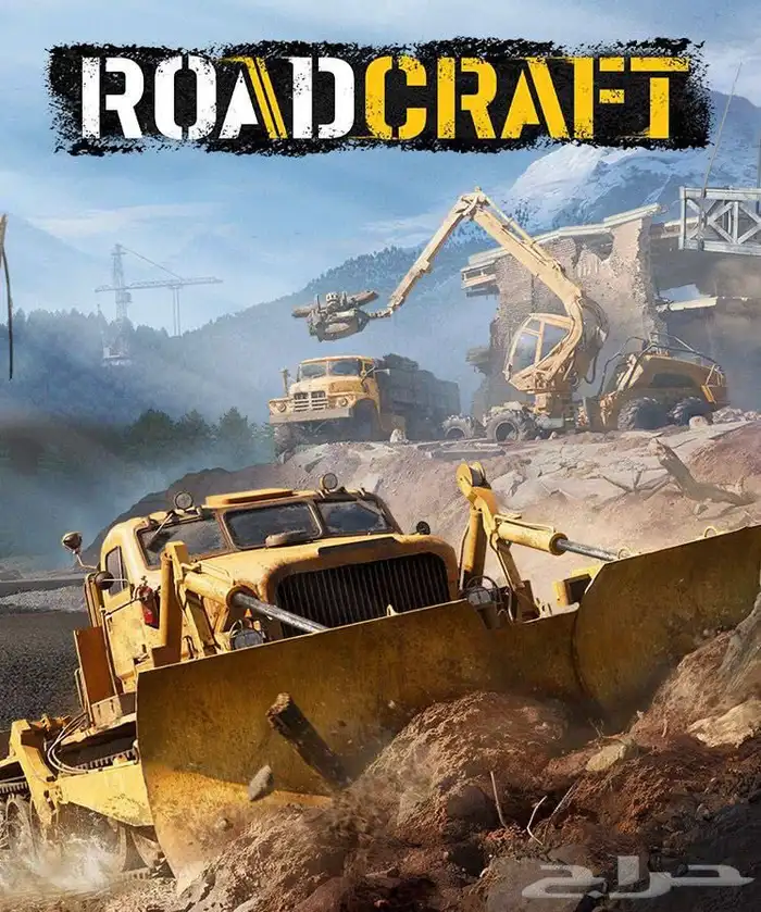 فلوس لعبه ROAD CRAFT 0