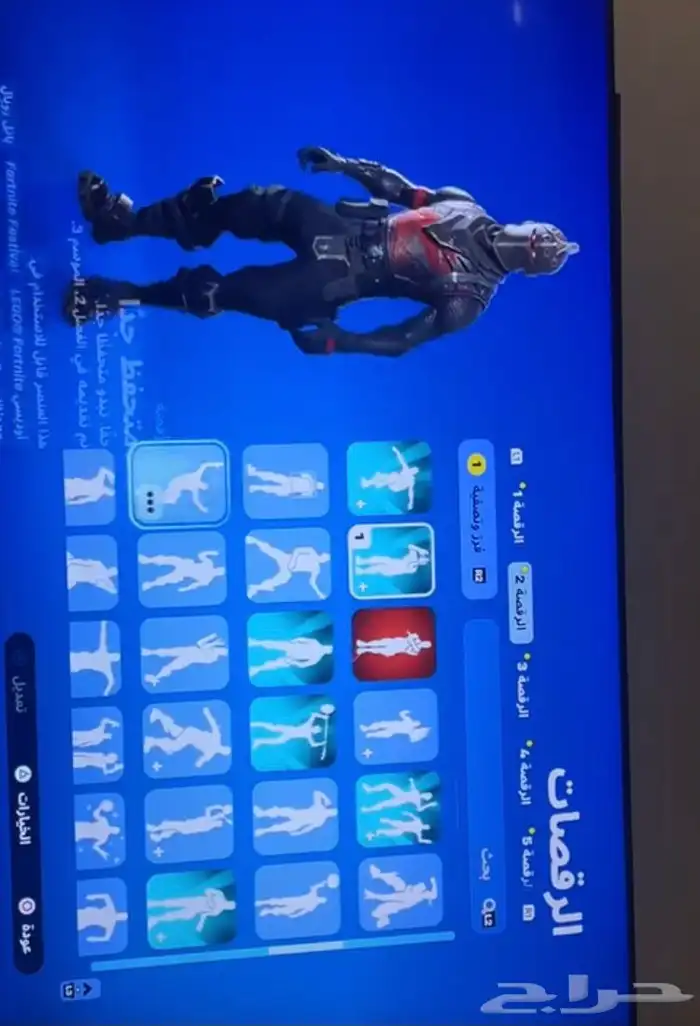 فورت نايت حساب ترافيس كوت وشيطون 3
