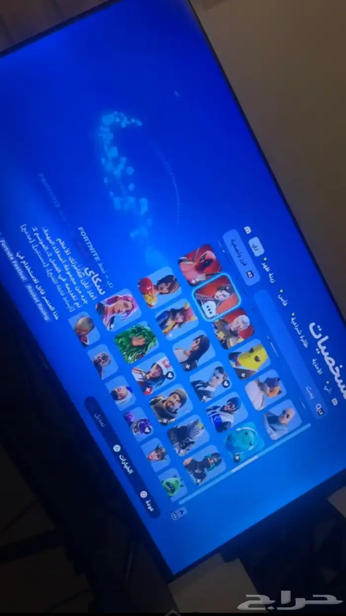 فورت نايت حساب ترافيس كوت وشيطون 27
