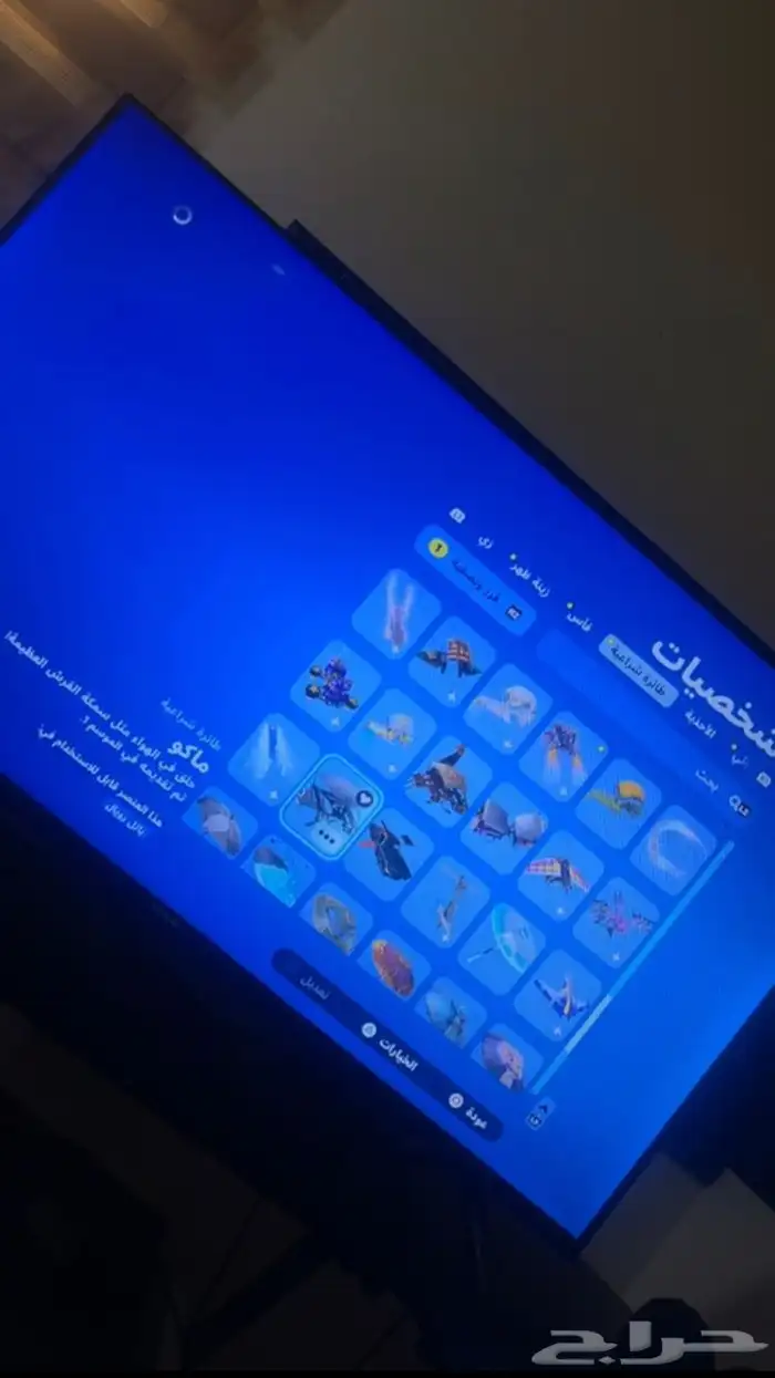 فورت نايت حساب ترافيس كوت وشيطون 9