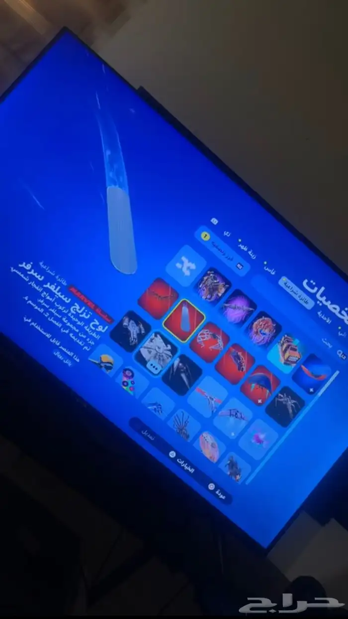 فورت نايت حساب ترافيس كوت وشيطون 14