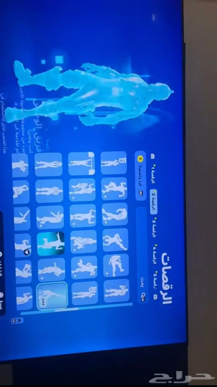 فورت نايت حساب ترافيس كوت وشيطون 2
