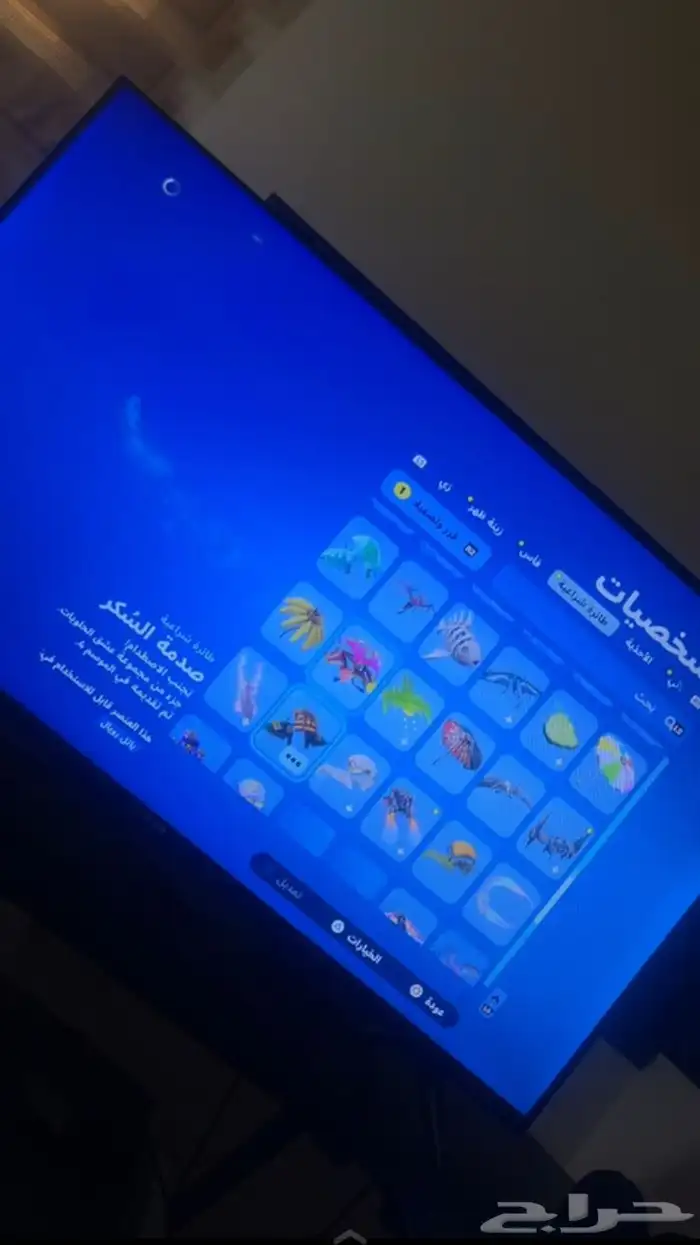 فورت نايت حساب ترافيس كوت وشيطون 10