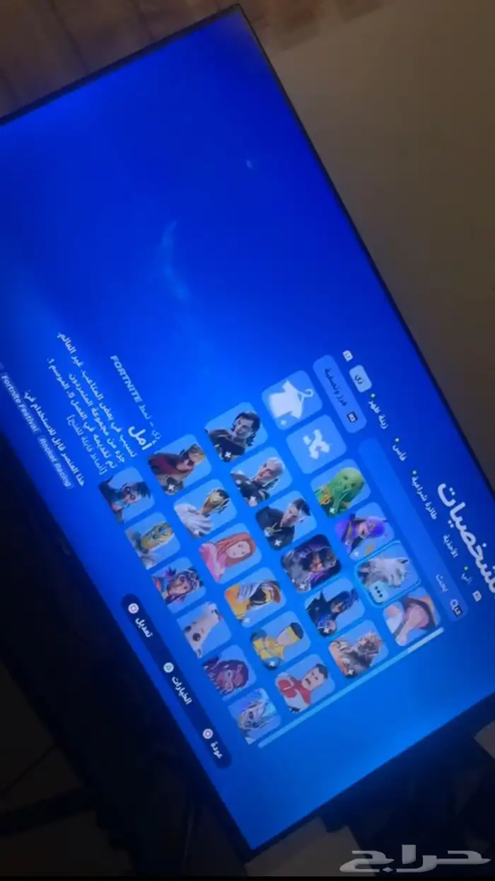 فورت نايت حساب ترافيس كوت وشيطون 23