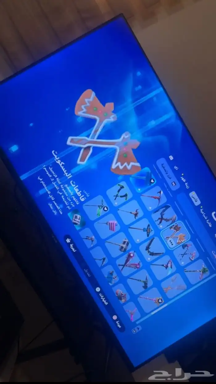 فورت نايت حساب ترافيس كوت وشيطون 21