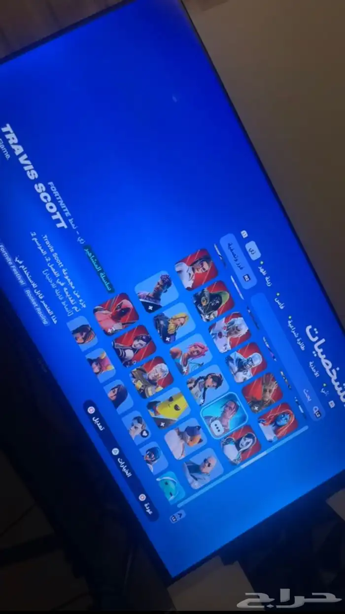 فورت نايت حساب ترافيس كوت وشيطون 25