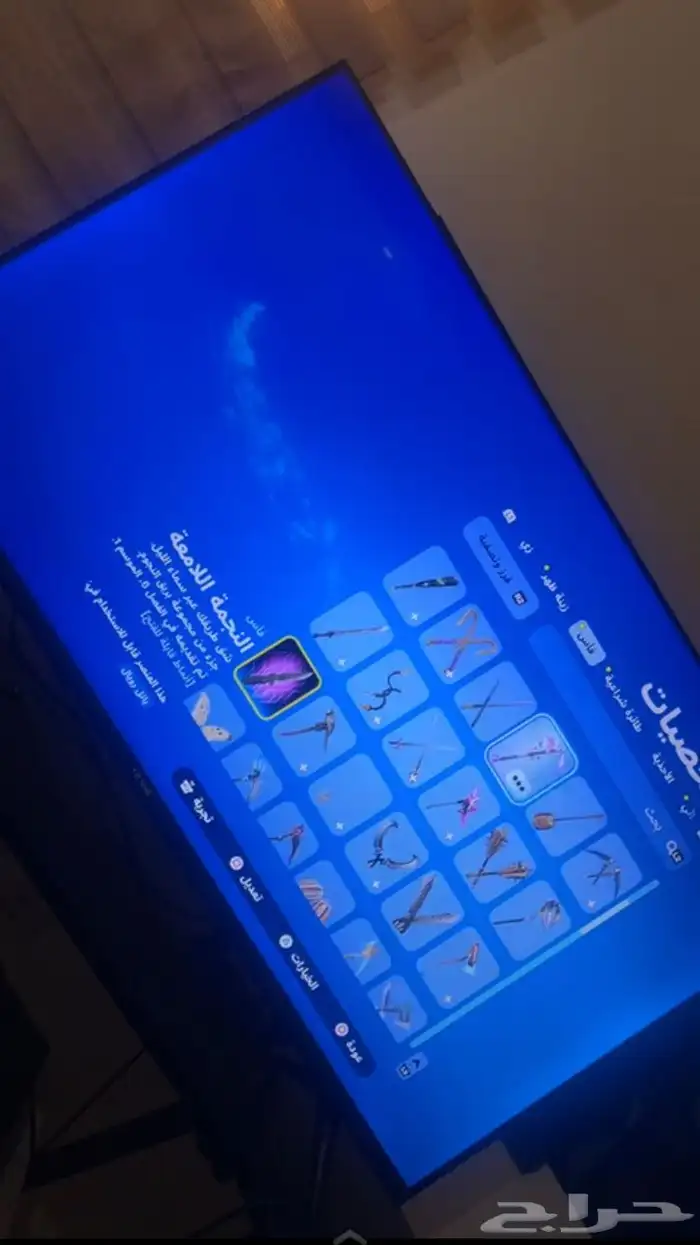 فورت نايت حساب ترافيس كوت وشيطون 16