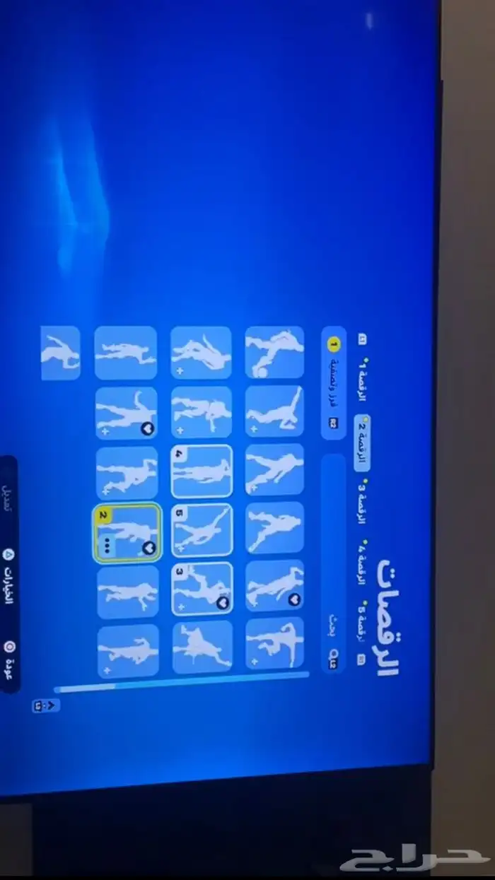 فورت نايت حساب ترافيس كوت وشيطون 0
