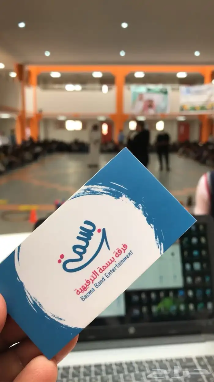 فرقة بسمة الترفيهية 7