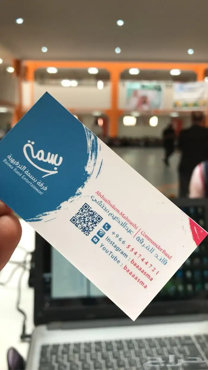 فرقة بسمة الترفيهية 8