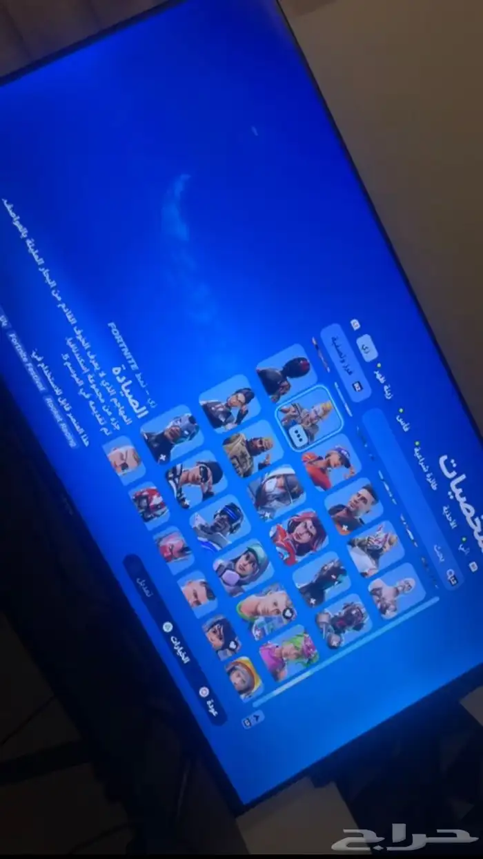 فورت نايت حساب ترافيس كوت وشيطون 29