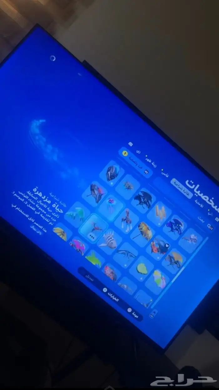 فورت نايت حساب ترافيس كوت وشيطون 11