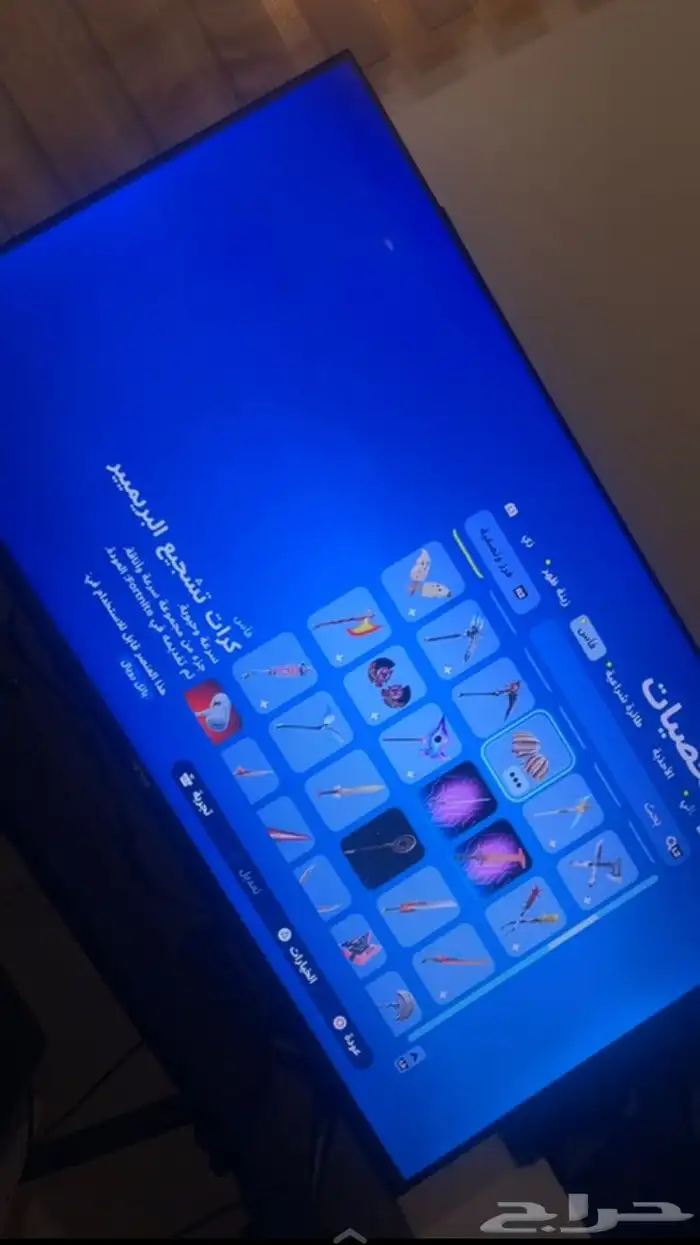 فورت نايت حساب ترافيس كوت وشيطون 17