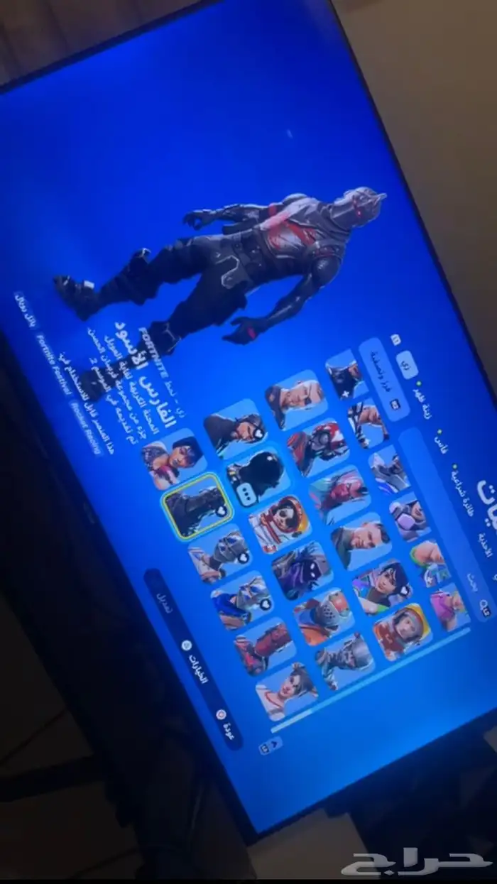 فورت نايت حساب ترافيس كوت وشيطون 30