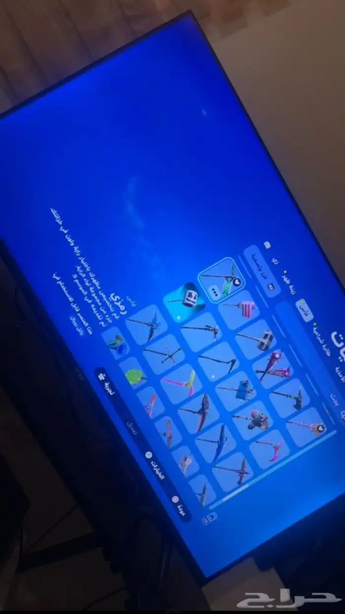 فورت نايت حساب ترافيس كوت وشيطون 20