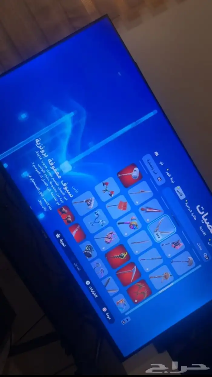 فورت نايت حساب ترافيس كوت وشيطون 18