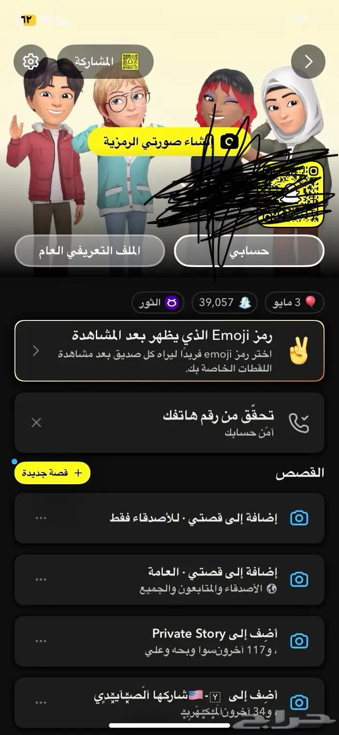 إلكترونيات 1