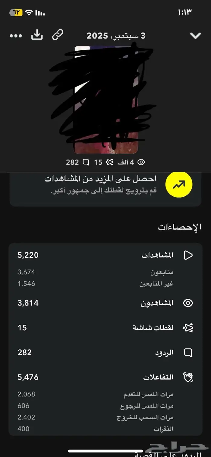 إلكترونيات 2