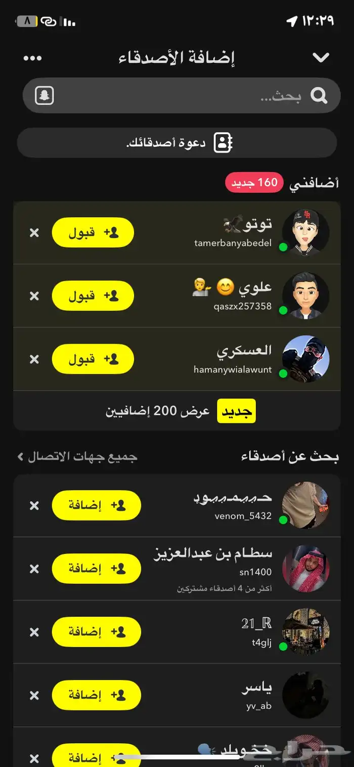 إلكترونيات 3