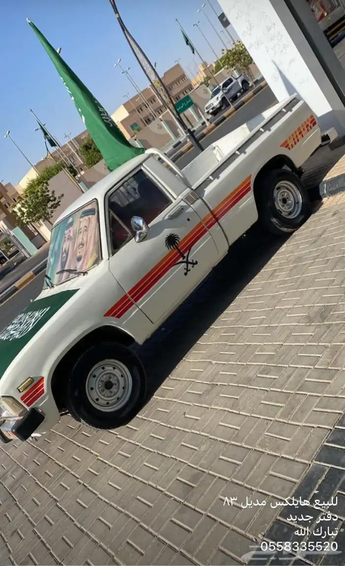هايلكس مديل 83 0