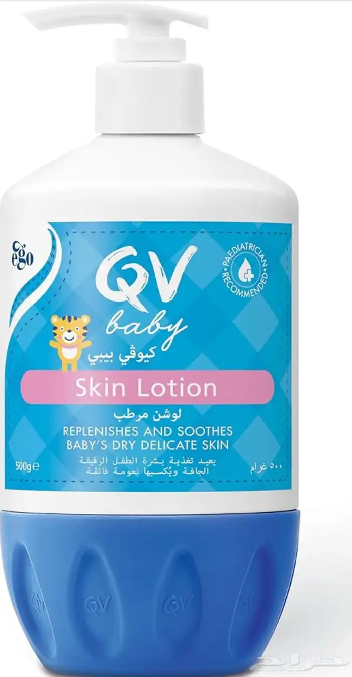 كريمات ترطيب للبشرة الجافي 11