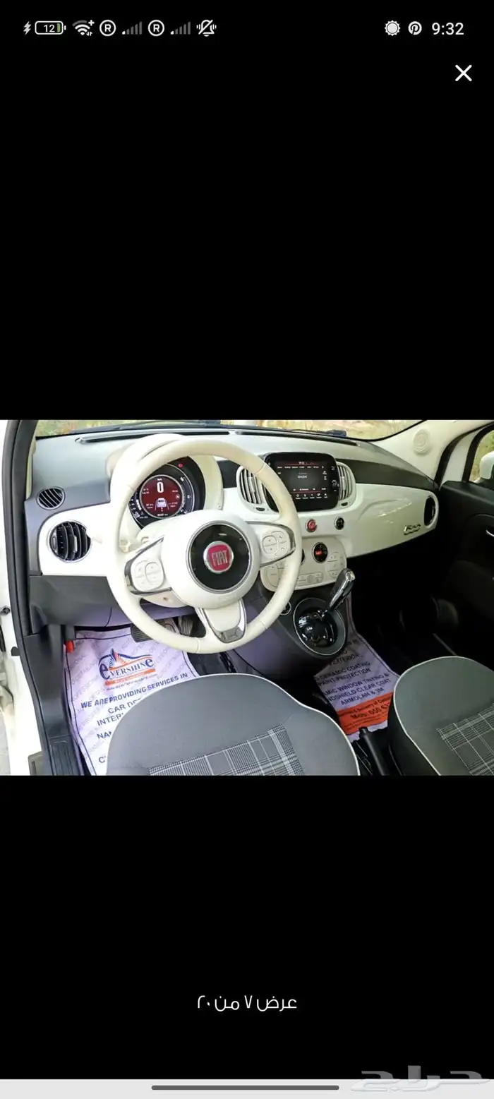 للبيع فيات 500c 3