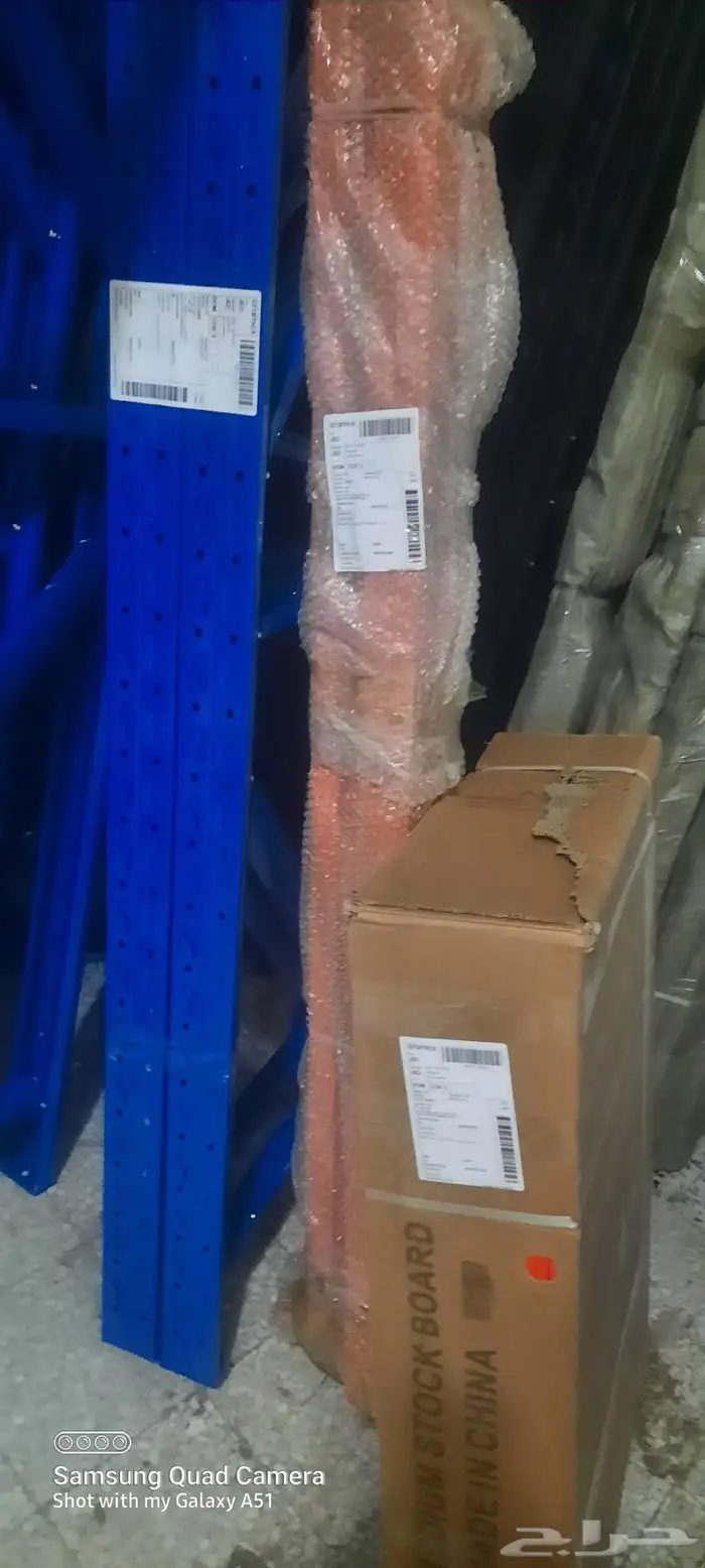 مؤسسة رفوف هوم -رفوف المخازن عرض اليوم الوطني على المتجر 8