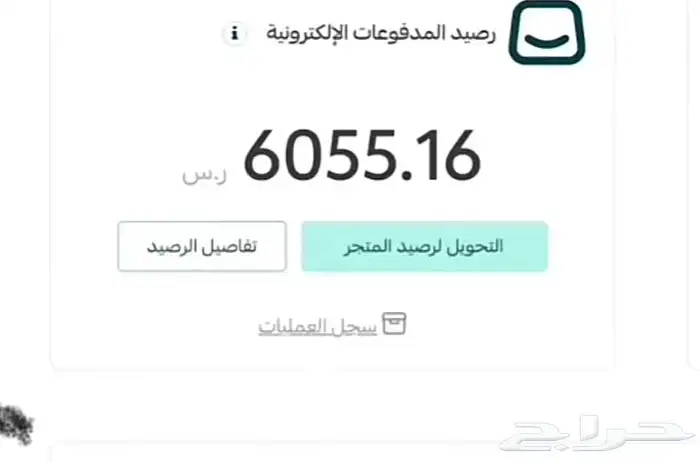 متجر مررها احترافي (حساب جاهز تصميم) 4