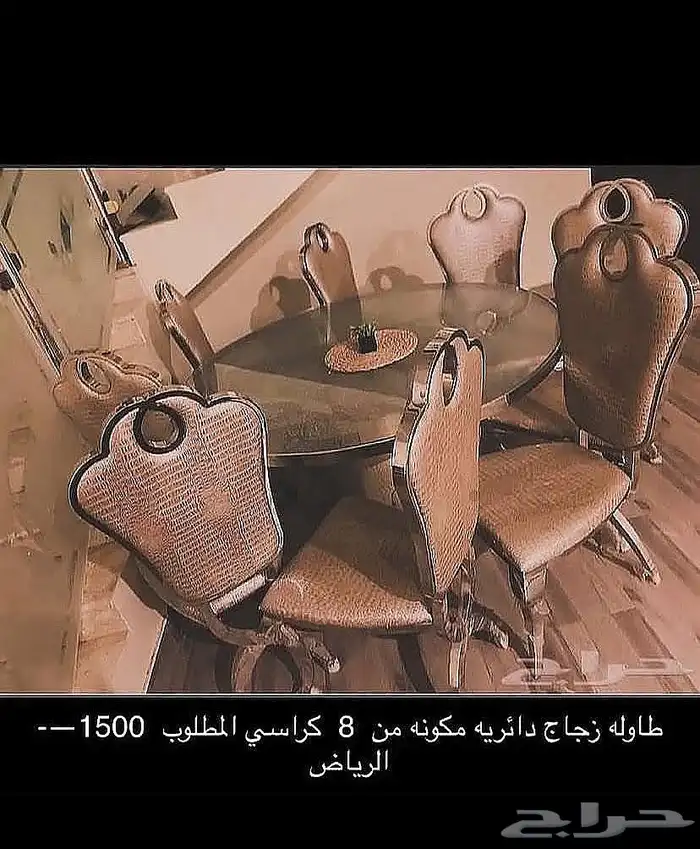 طقمين كنب وطاولة طعام 3