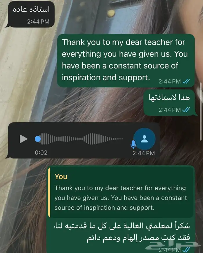 تاسيس لغة انجليزية 2
