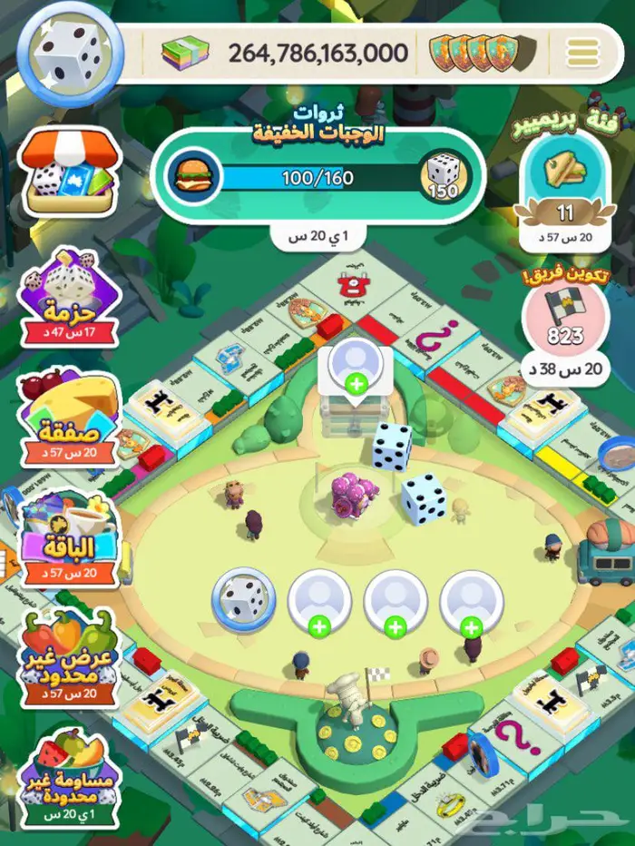 حساب مونوبولي 0