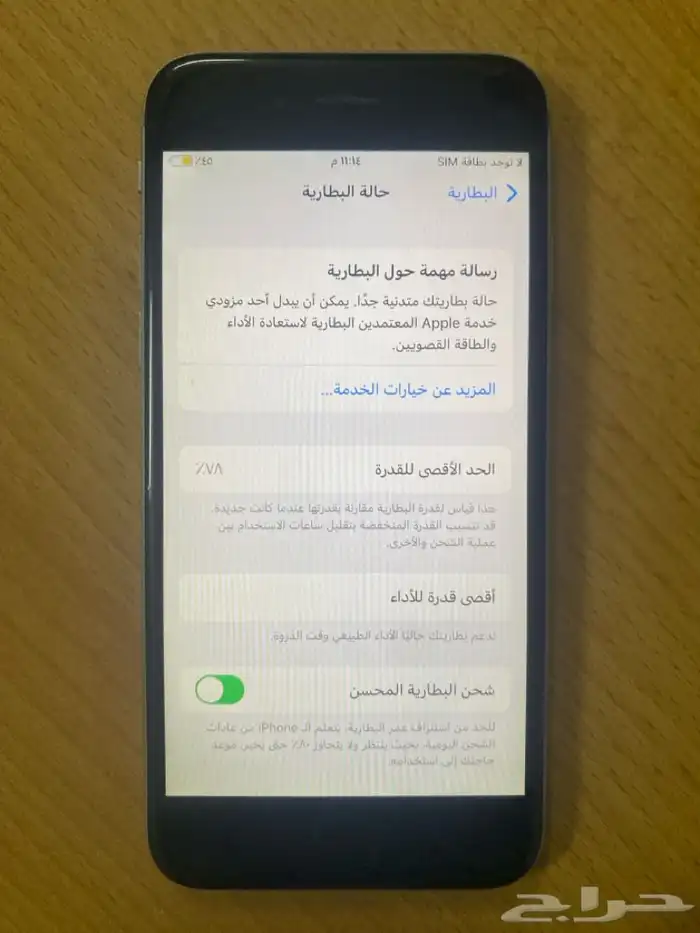 جوال 0