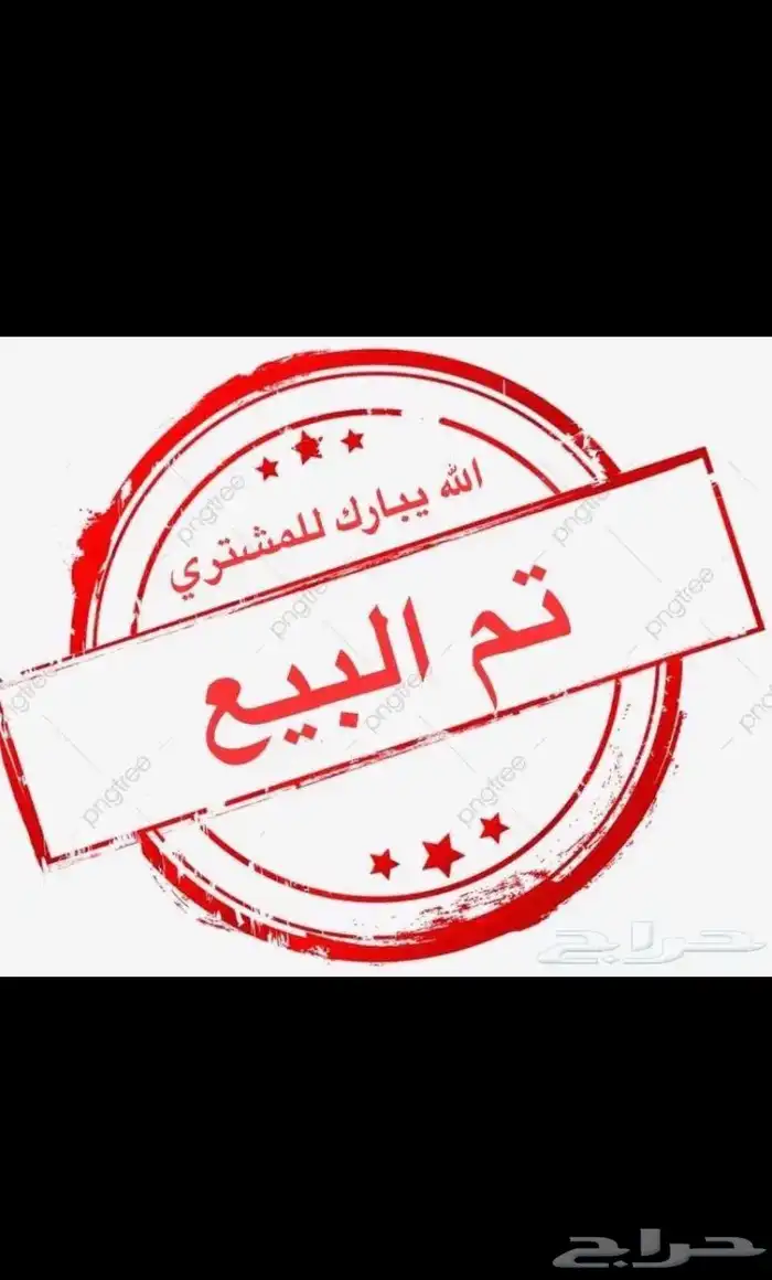 حسابات تيك توك للبيع 0