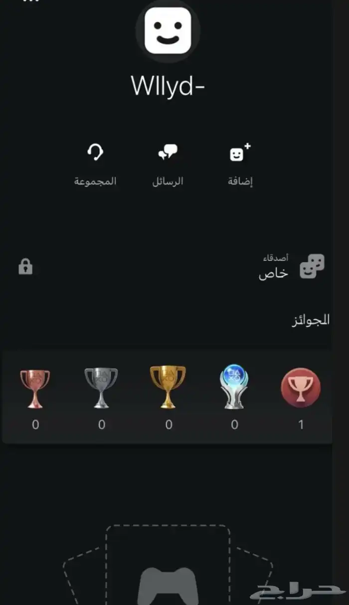 ايدي سوني معنى وليد عروض اليوم الوطني 0