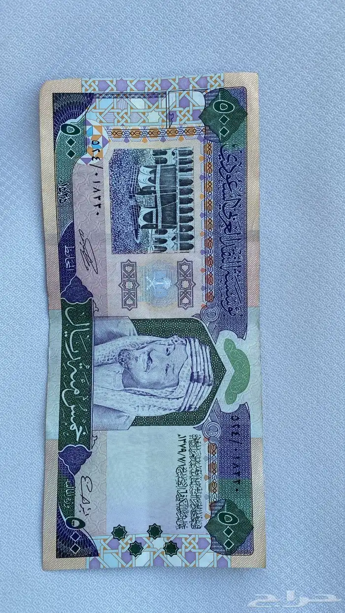خمس مئة ريال عام 1424 تراث 0