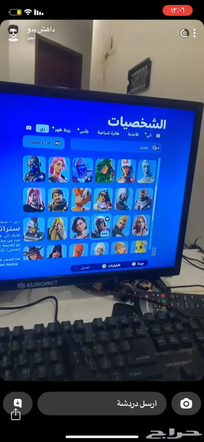 فيه مايدس الذهبي وا اكس النعناع وا فيه طور الزومبي 14