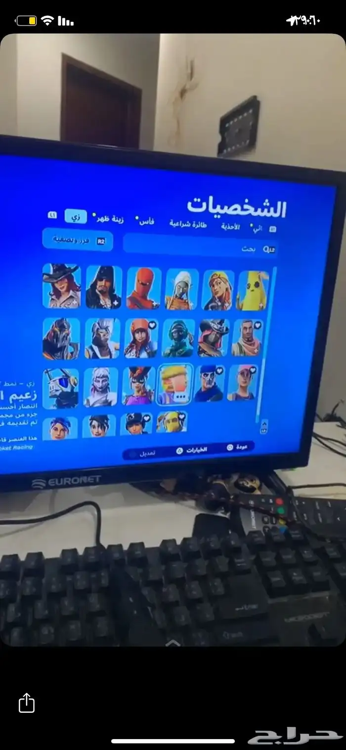 فيه مايدس الذهبي وا اكس النعناع وا فيه طور الزومبي 15