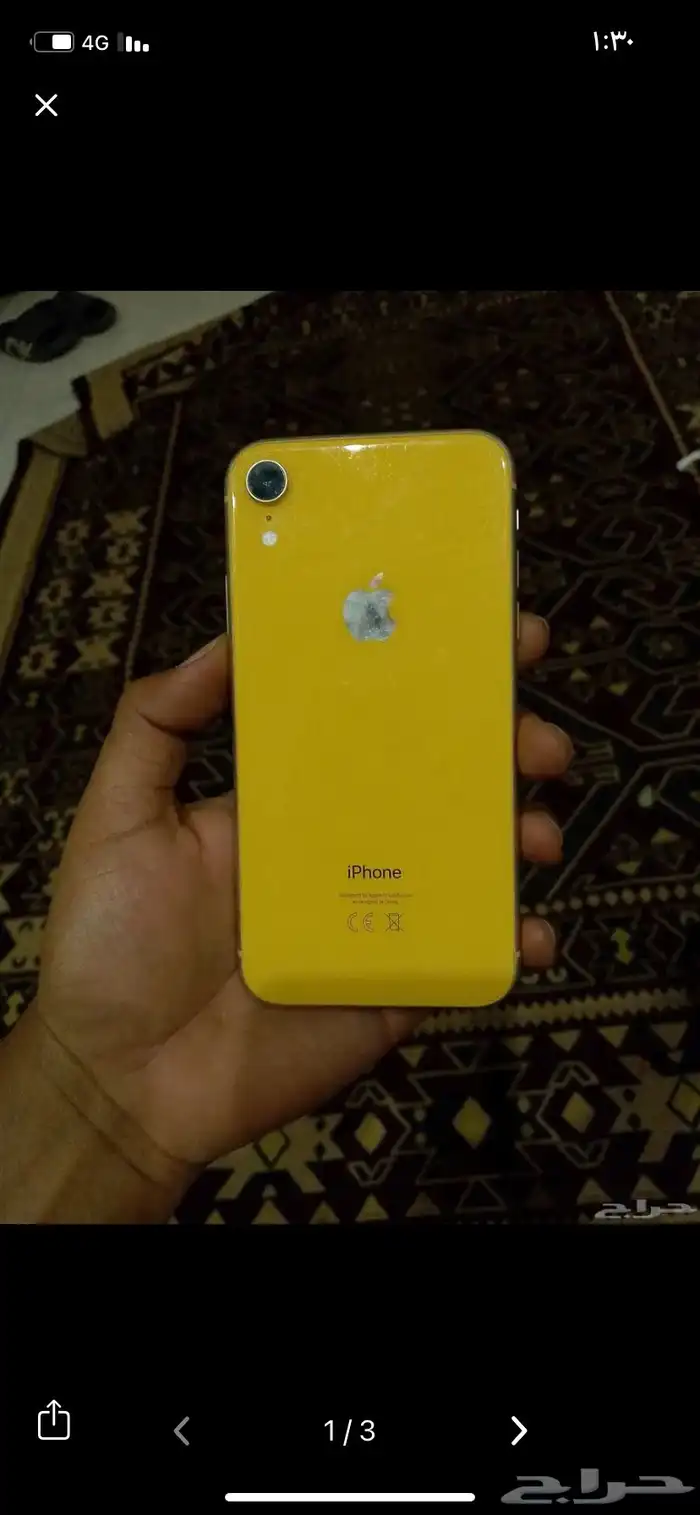 ايفون اكس ار 128 1