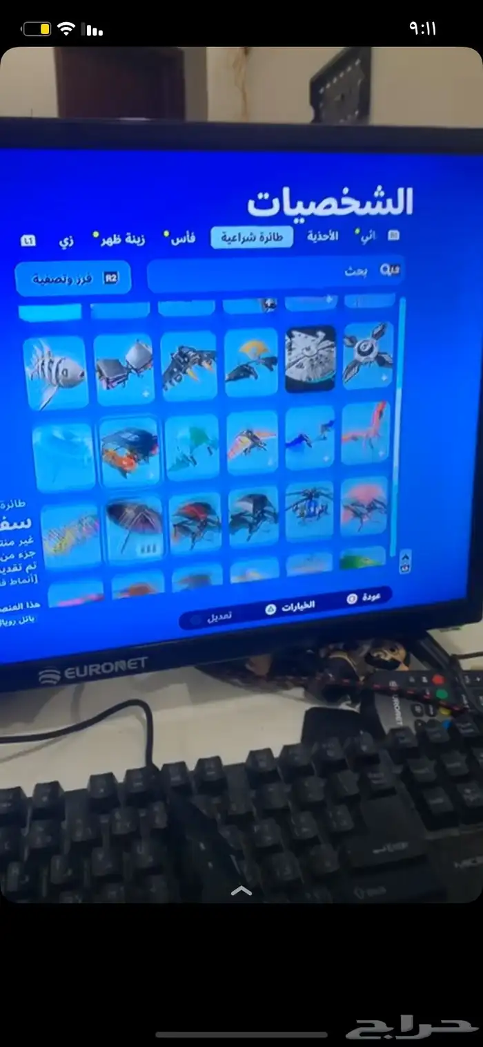 فيه مايدس الذهبي وا اكس النعناع وا فيه طور الزومبي 12