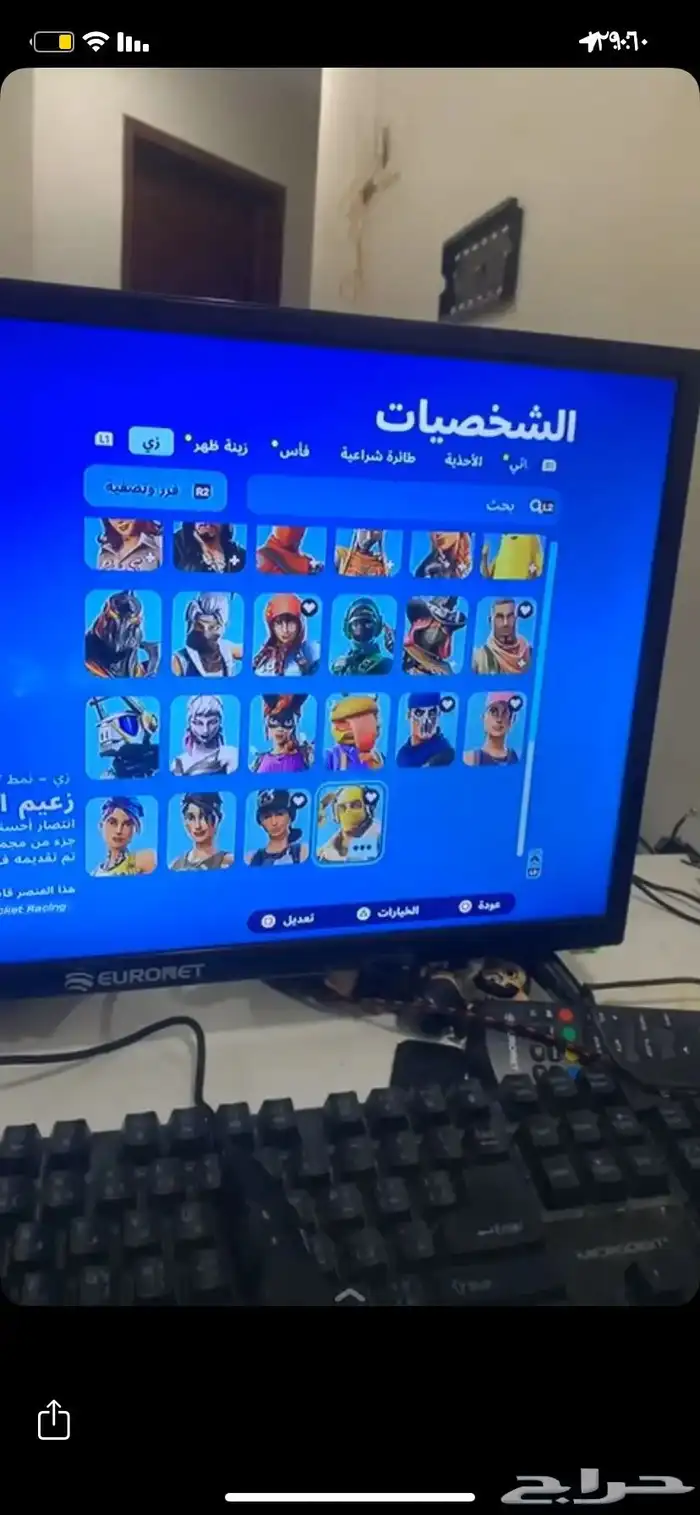 فيه مايدس الذهبي وا اكس النعناع وا فيه طور الزومبي 16