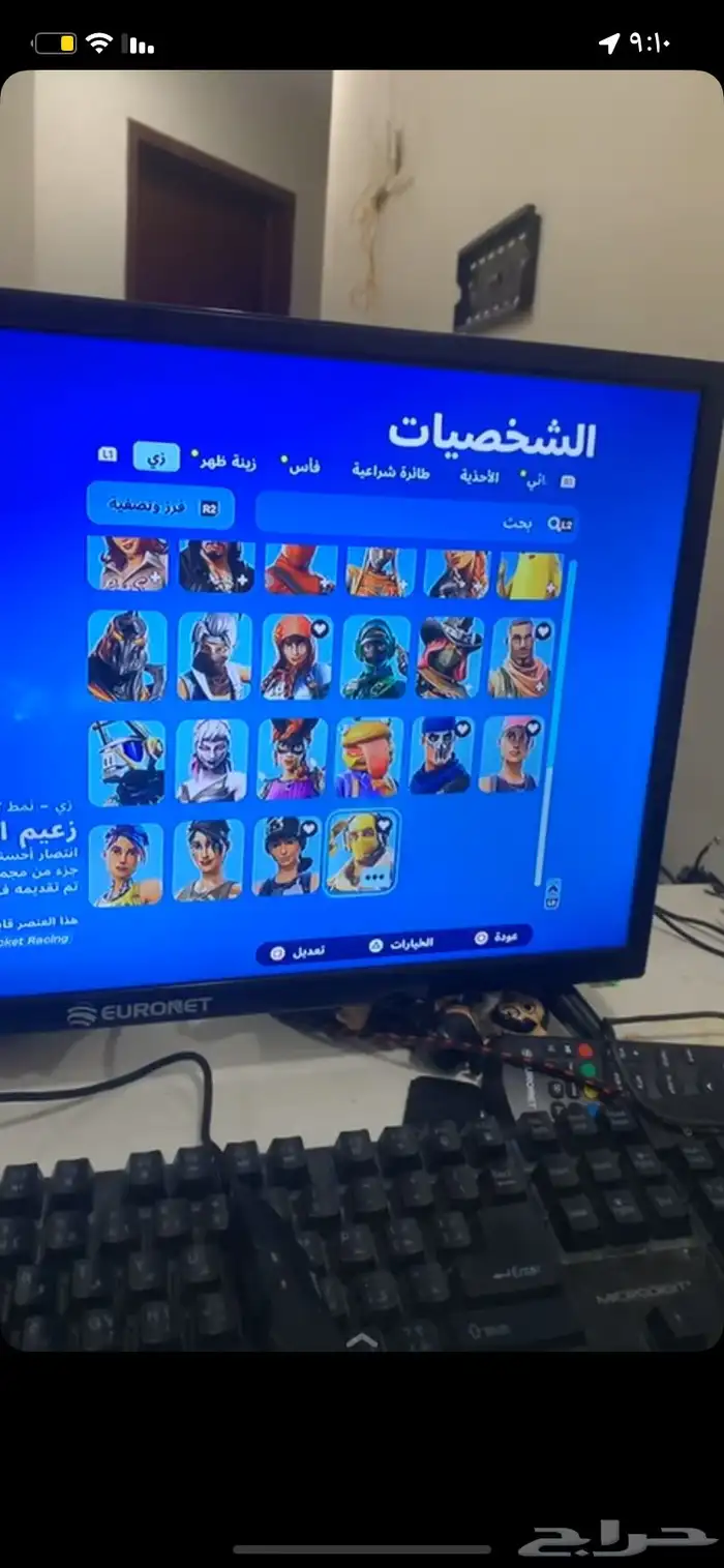 فيه مايدس الذهبي وا اكس النعناع وا فيه طور الزومبي 3