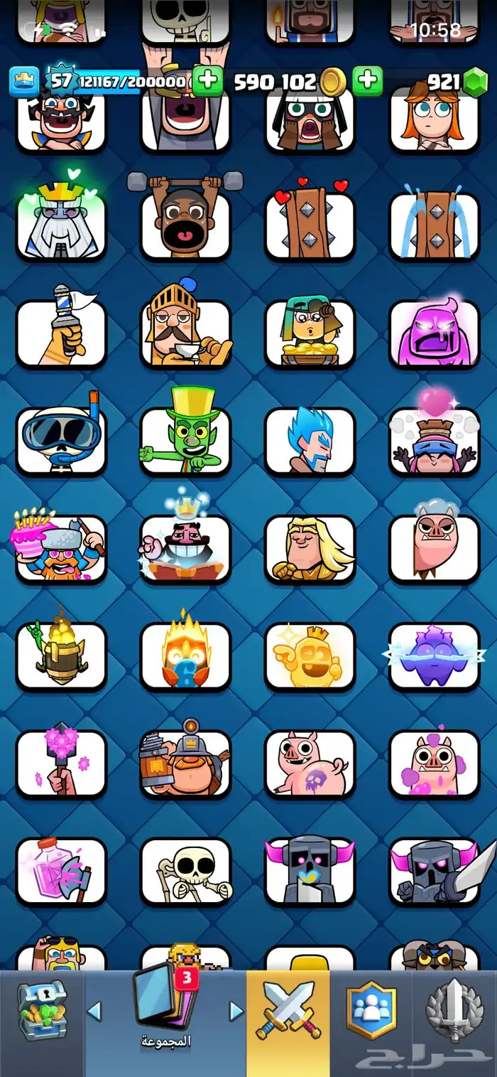 حساب كلاش الرويال للبيع 8