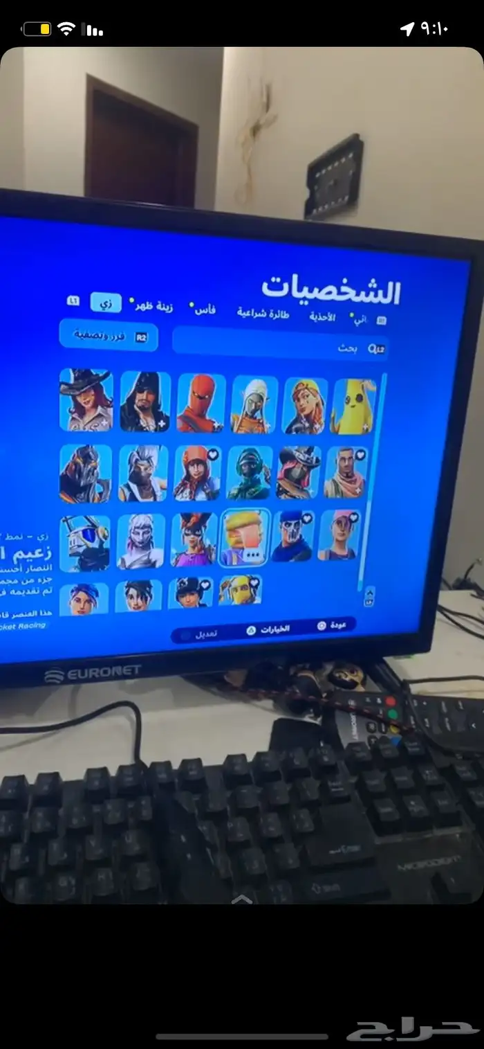 فيه مايدس الذهبي وا اكس النعناع وا فيه طور الزومبي 2