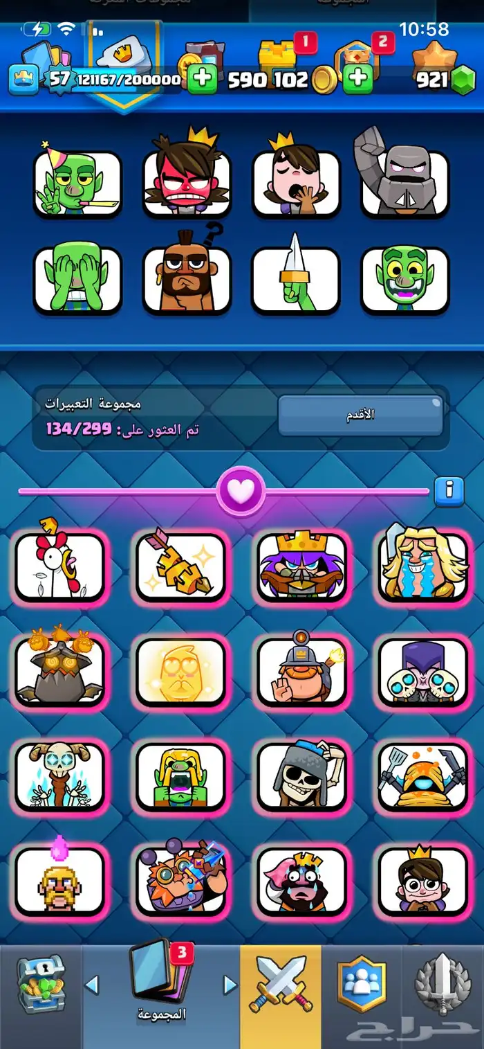 حساب كلاش الرويال للبيع 11