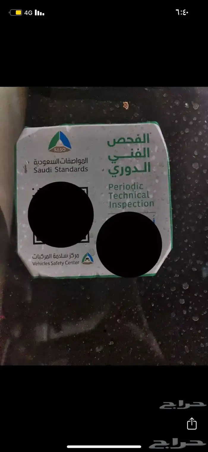 ( عرض جديد جيب مازدا CX-9 2016 ) للبيع 12