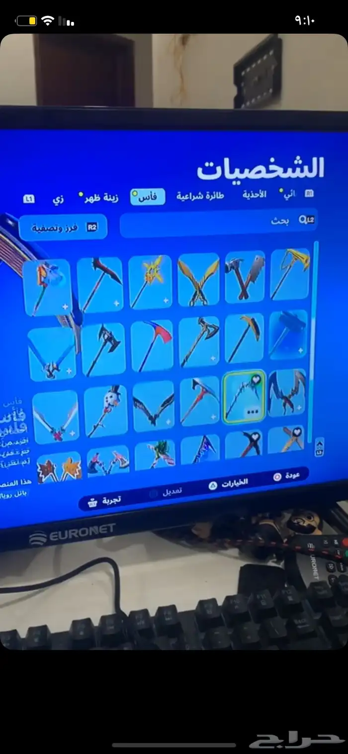 فيه مايدس الذهبي وا اكس النعناع وا فيه طور الزومبي 8